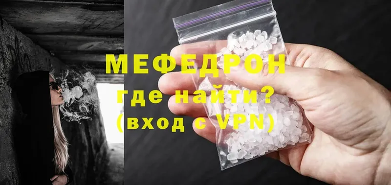 Где продают наркотики Ахтубинск Бошки Шишки  Cocaine  Гашиш  Амфетамин  Меф мяу мяу 