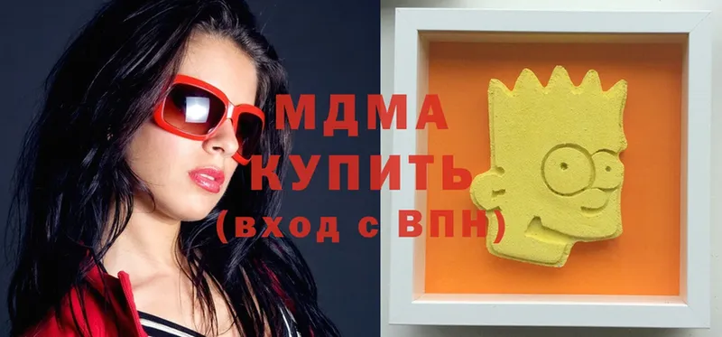 МДМА Molly  Ахтубинск 